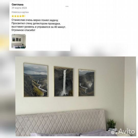 Муж на час, мастер, сантехник, сборщик, электрик