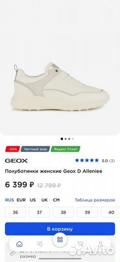 Полуботинки женские Geox D Alleniee