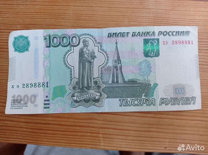 Купюры с красивыми номерами