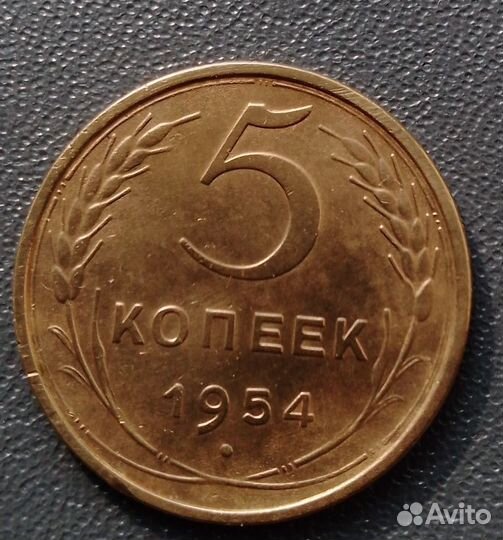 Монеты СССР