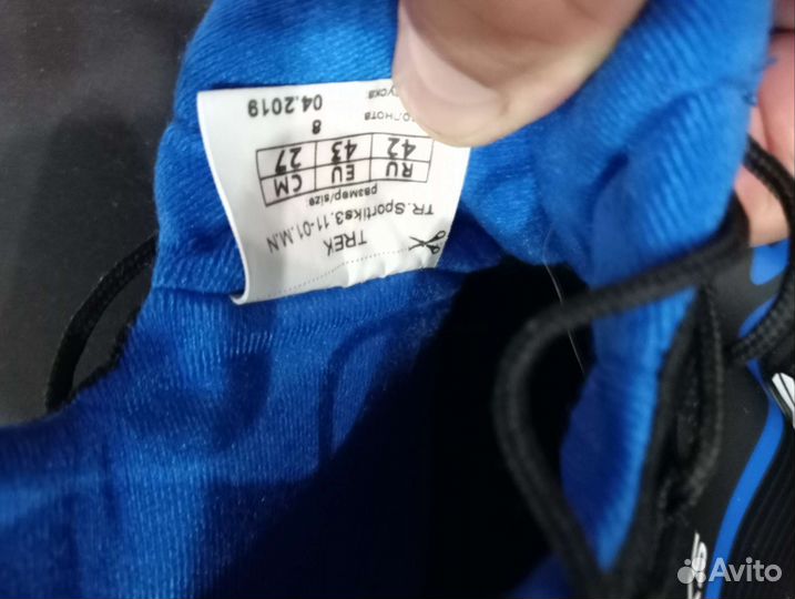 Лыжные ботинки