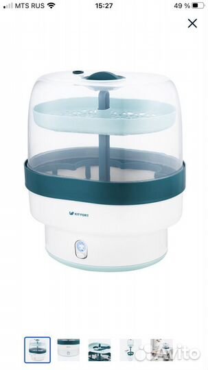 Стерилизатор для бутылочек