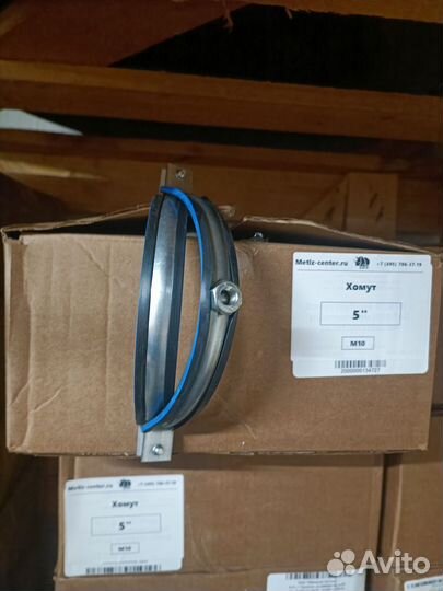Хомуты 5
