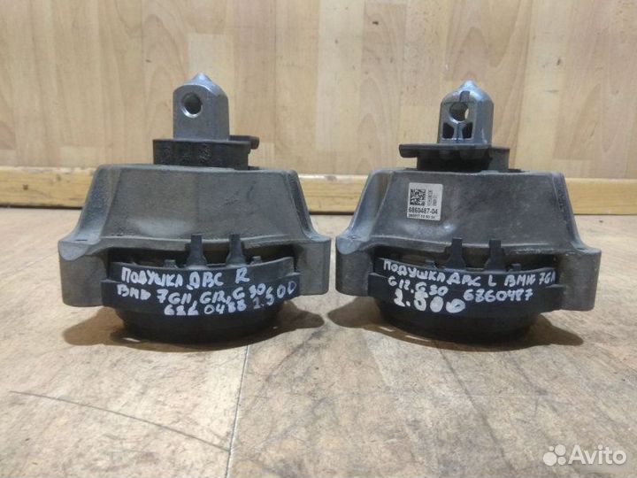 Подушка двс Bmw 7 G11 G12 G30