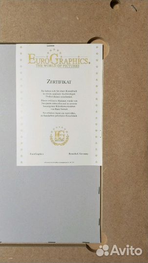 Сотворение Адама