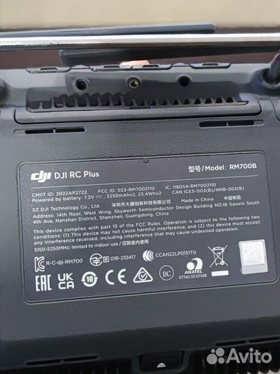 Пульт управления DJI RC plus RM700 от Matrice 30t