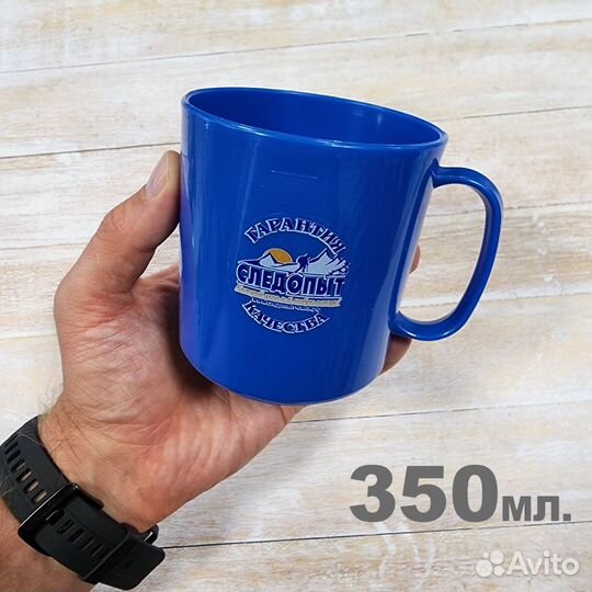 Кружка туристическая 350мл. (синий) (пластик) (Сле