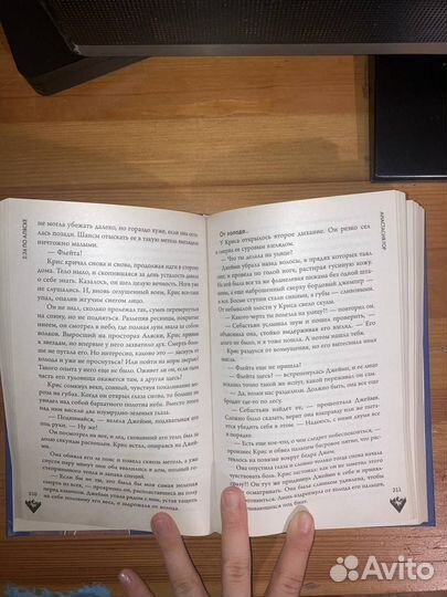 2:36 по Аляске