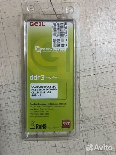 Оперативная память ddr3 8 gb Geil