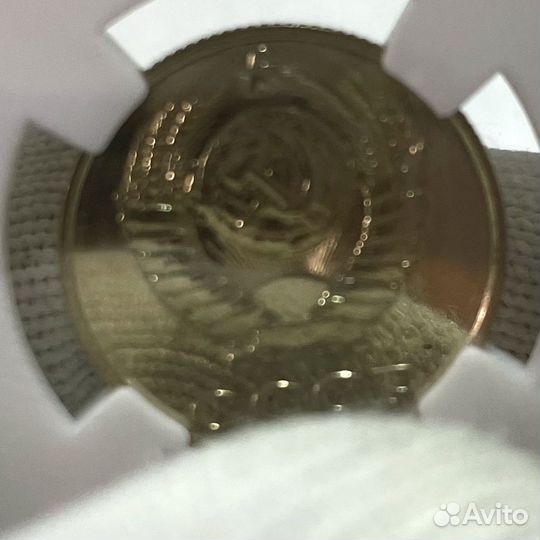 Слаб ннр PL63 15 копеек 1989