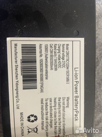 Батарея Аккумулятор для самоката kugoо