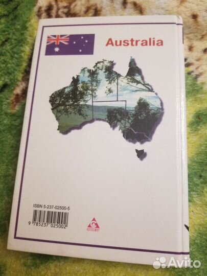 Учебник английского языка, для 11 класса