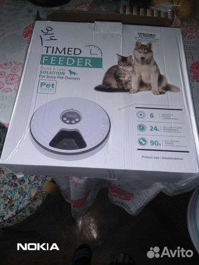 Автокормушка для собак