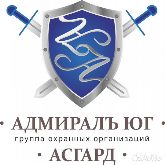 Физическая охрана/Личная/Полиграф