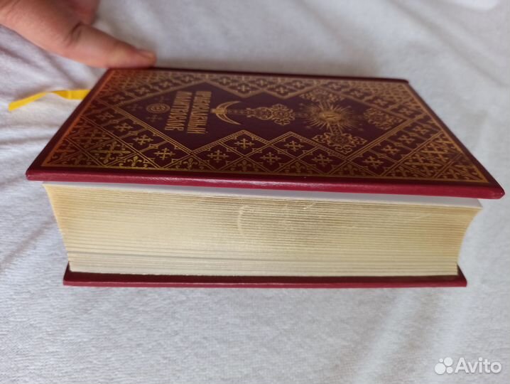 Православный молитвослов. Подарочное издание