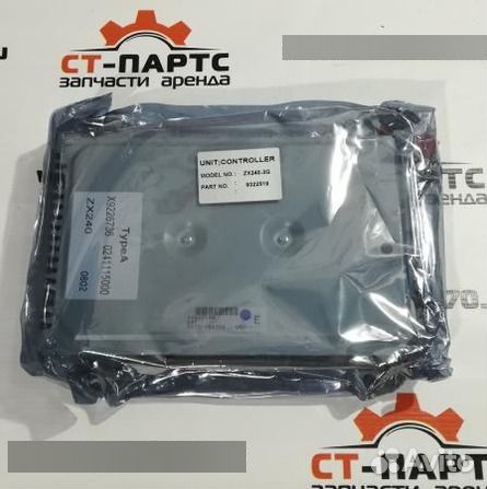 Контроллер основной (MC) 9322519-PN