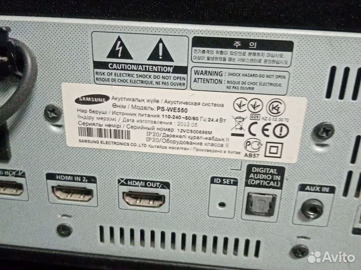 Саунбар samsung