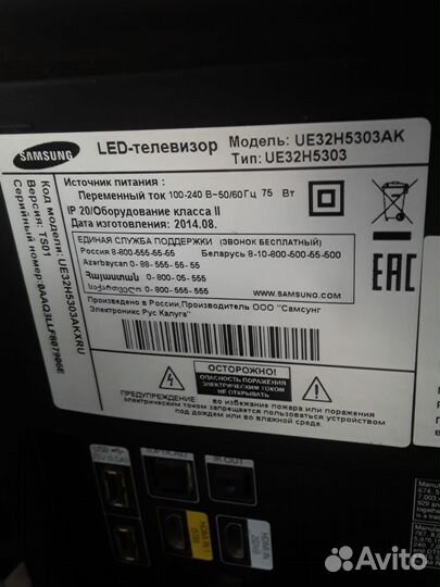 Samsung 32 дюйма Смарт тв