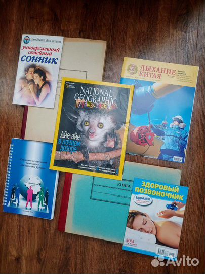 Журналы и книги (набор: National Geographic.)