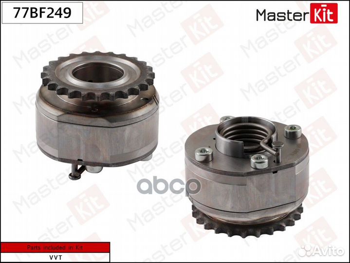 Механизм газораспределения (выпуск) 77BF249 Mas