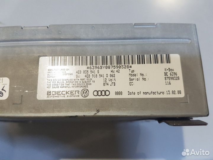 Блок управления магнитолы ауди а8 audi a8