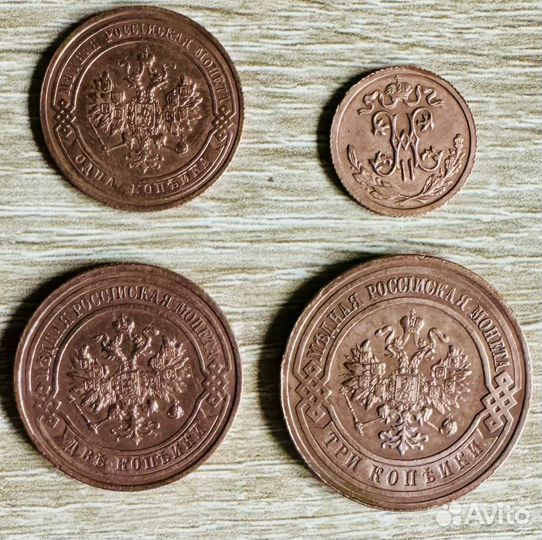 Монеты Империи 5 копеек 1796 г., монеты СССР