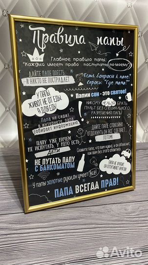 Подарок на свадьбу, юбилей, день рождение