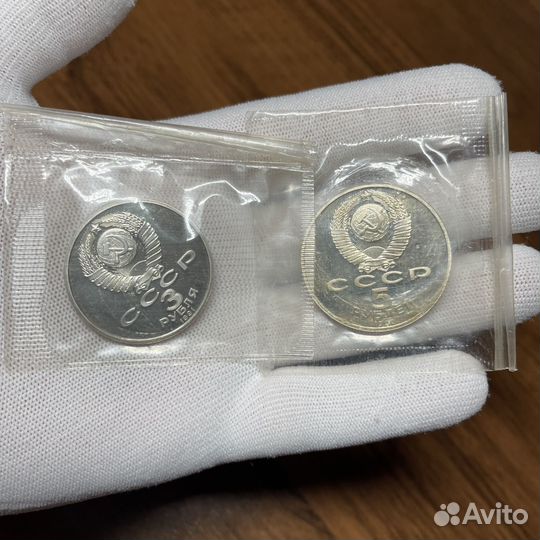 Юбилейные монеты СССР пруф