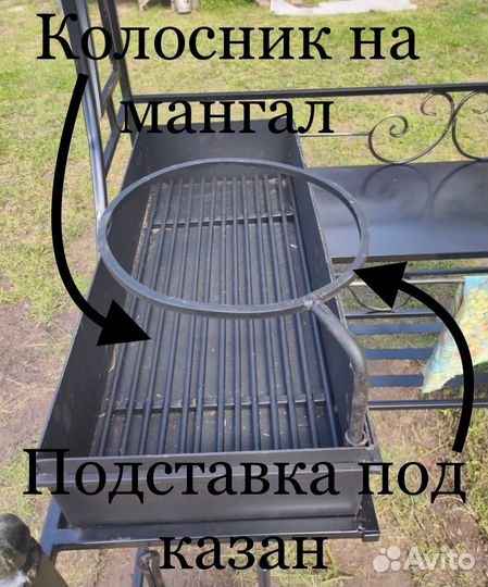 Мангал барбекю