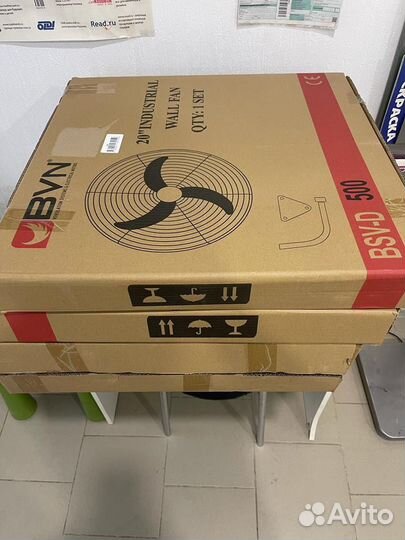 Вентиляторы настенные оптом