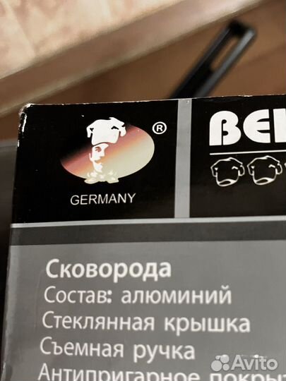 Сковорода с крышкой 26 см