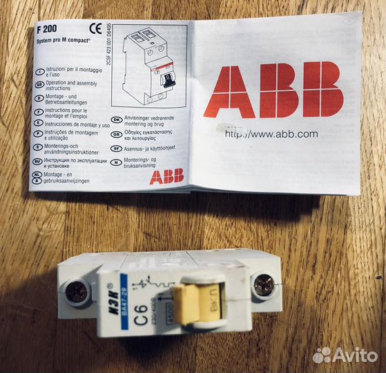 Автоматический выключатель новый