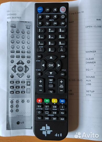 Пульт ду lg DVD/HDD