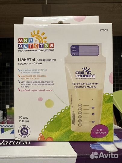 Молокоотсос avent ручной