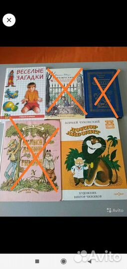 Детская литература