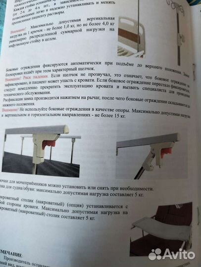 Кровать многофункциональная Е-8 (рм-2014Д-05/06)