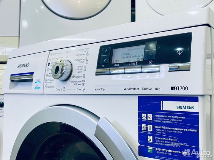 Стиральная машина 8 кг