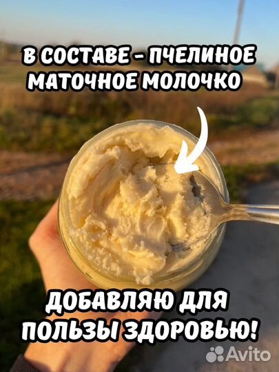 Отговорю покупать Аккураевый мед