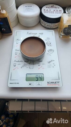 Мыло для бритья