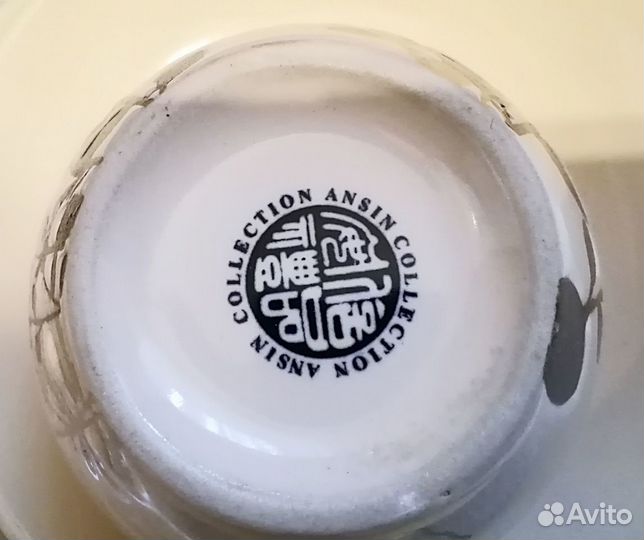 Кофейный сервиз ansin Collection