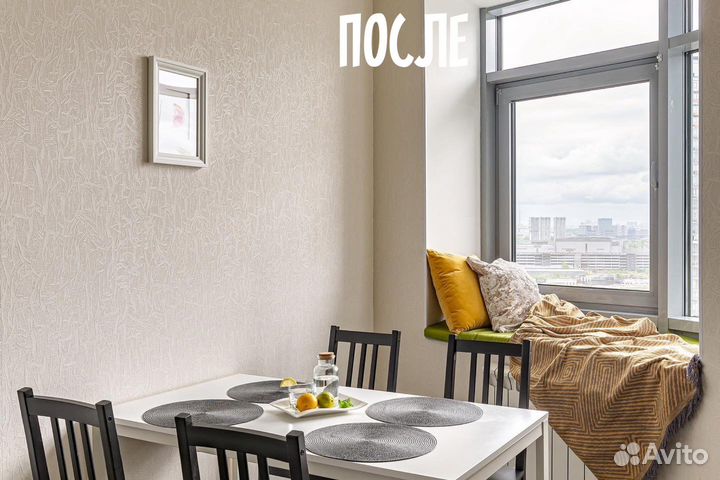 Хоумстейджинг/готовлю недвижимость к продаже/сдаче