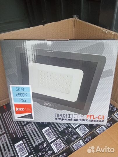 Прожектор светодиодный