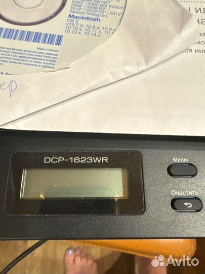Принтер лазерный мфу с wifi