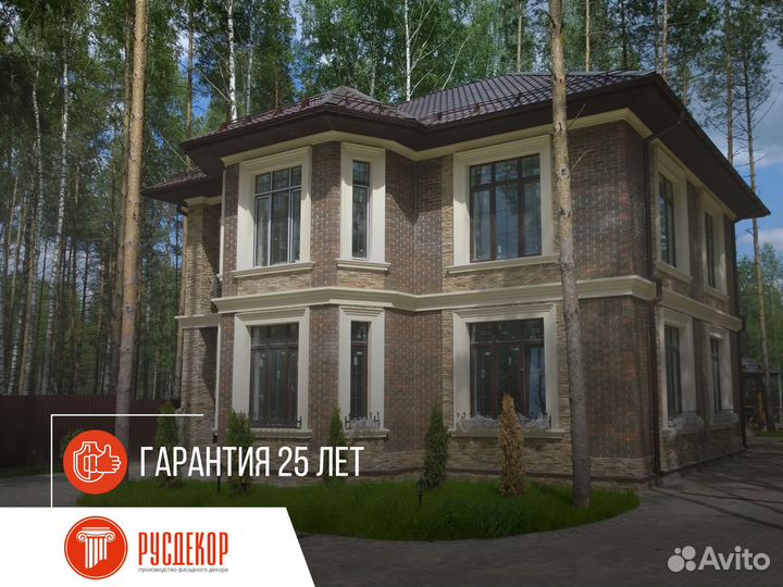 Декор из минваты от завода Русдекор