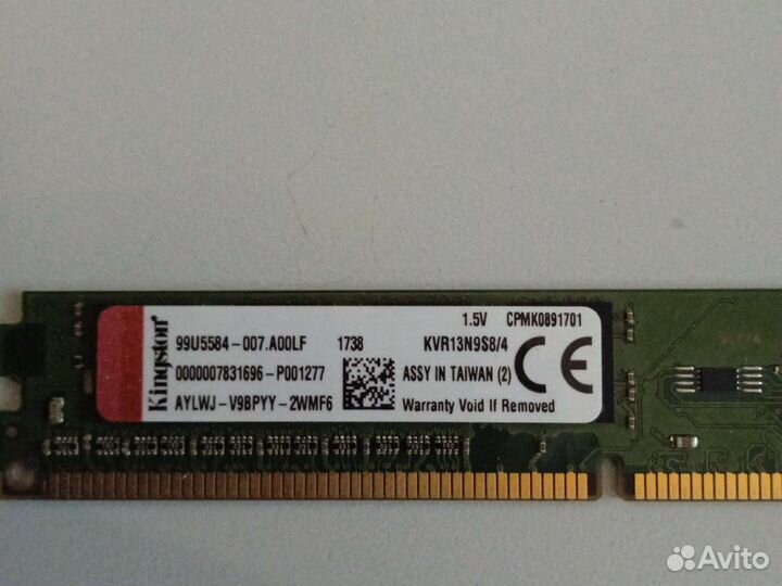Оперативная память ddr3 4 gb