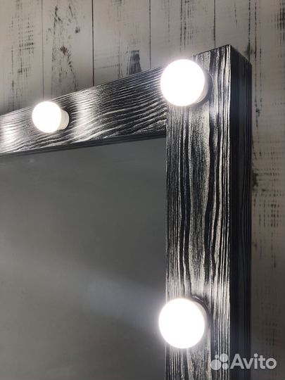 Гримерное зеркало с лампочками