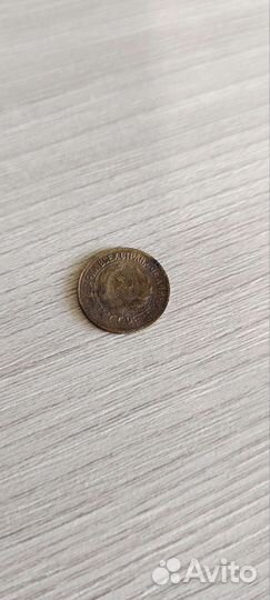 1 копейка 1929