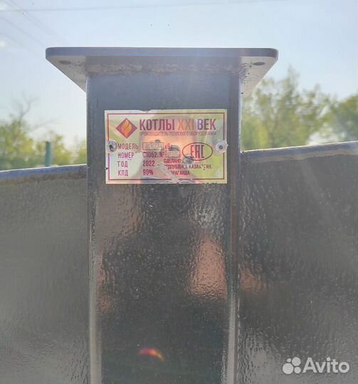 Котел длительного горения