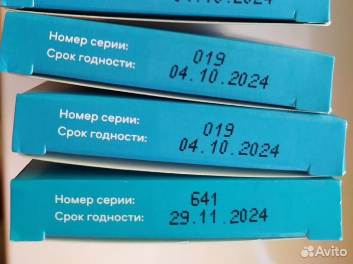 Тест - полоски для глюкометра Сателлит Экспресс