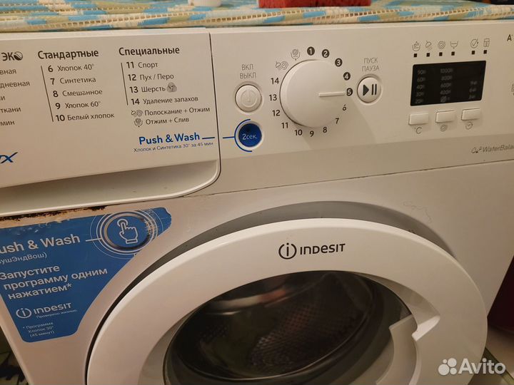 Стиральная машина автомат бу